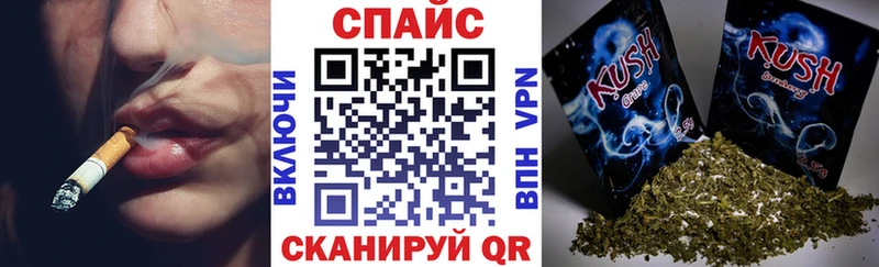 Бутират буратино  что такое наркотик  Ставрополь 