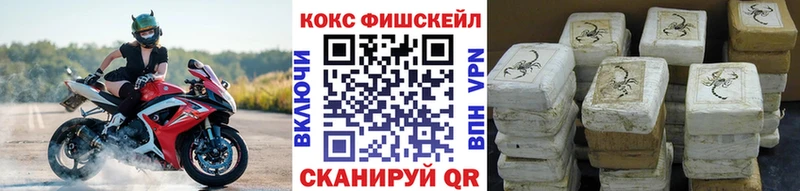 наркотики Ставрополь Кокаин 99%