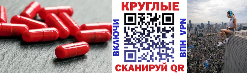 Ecstasy Philipp Plein  блэк спрут ТОР  Ставрополь 