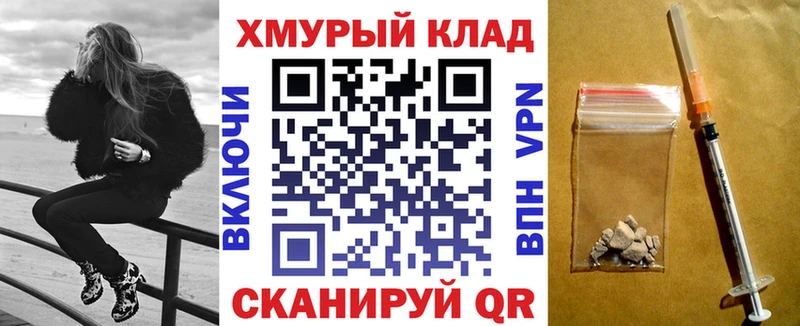Героин Афган  Ставрополь 