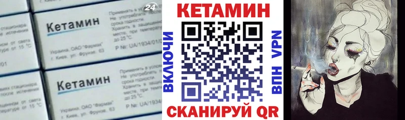 продажа наркотиков  Ставрополь  Кетамин VHQ 