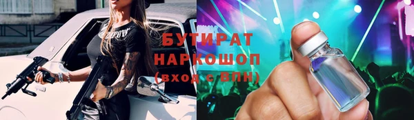 каннабис Куйбышев