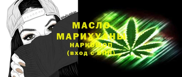 MESCALINE Алексеевка