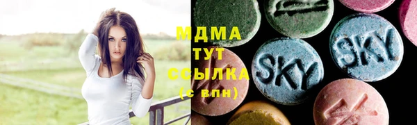 MESCALINE Алексеевка