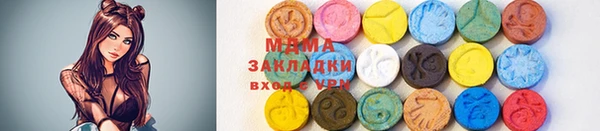 MESCALINE Алексеевка
