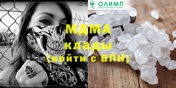 MESCALINE Алексеевка