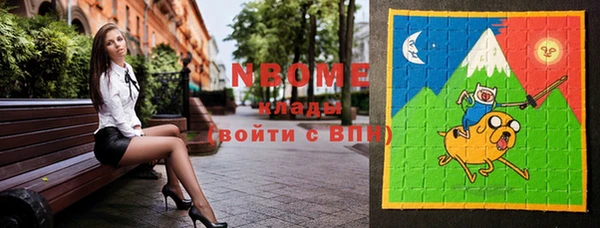 MESCALINE Алексеевка