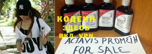 MESCALINE Алексеевка