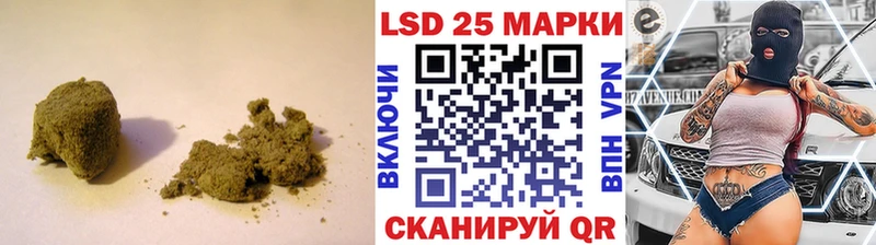 LSD-25 экстази кислота  Ставрополь 