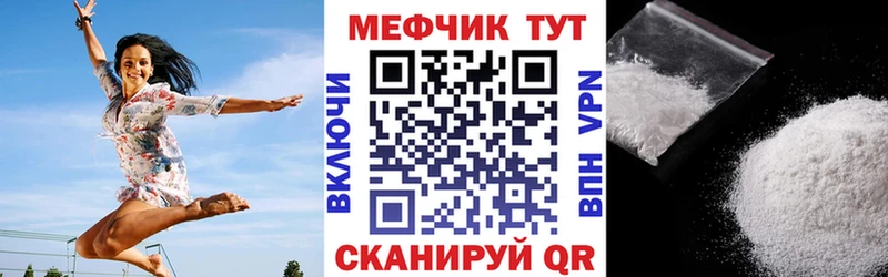 даркнет сайт  Ставрополь  Меф mephedrone 