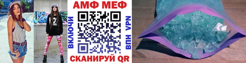 мега вход где найти наркотики Ставрополь МЕТАМФЕТАМИН мет
