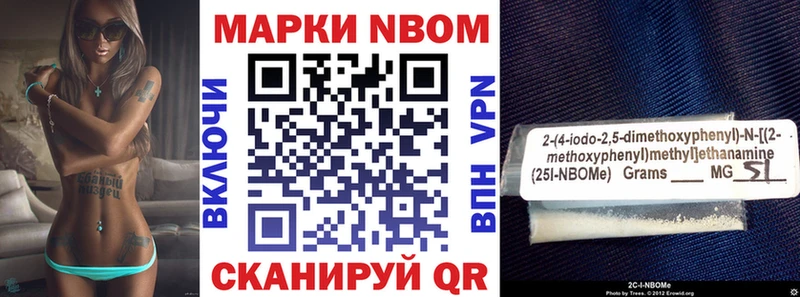 где можно купить наркотик  Ставрополь  Марки N-bome 1500мкг 