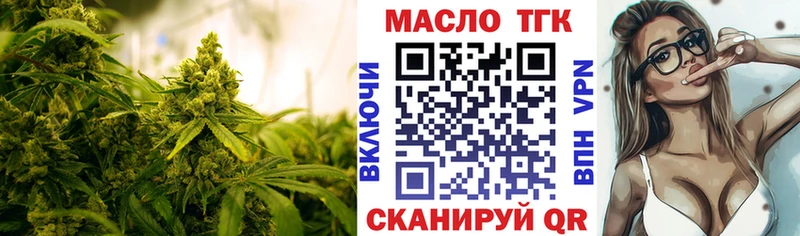 это официальный сайт  Ставрополь  Дистиллят ТГК вейп  наркотики 